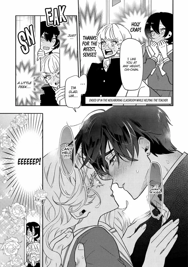 Otaku mo Koi mo Rensa suru Chapter 2 page 15