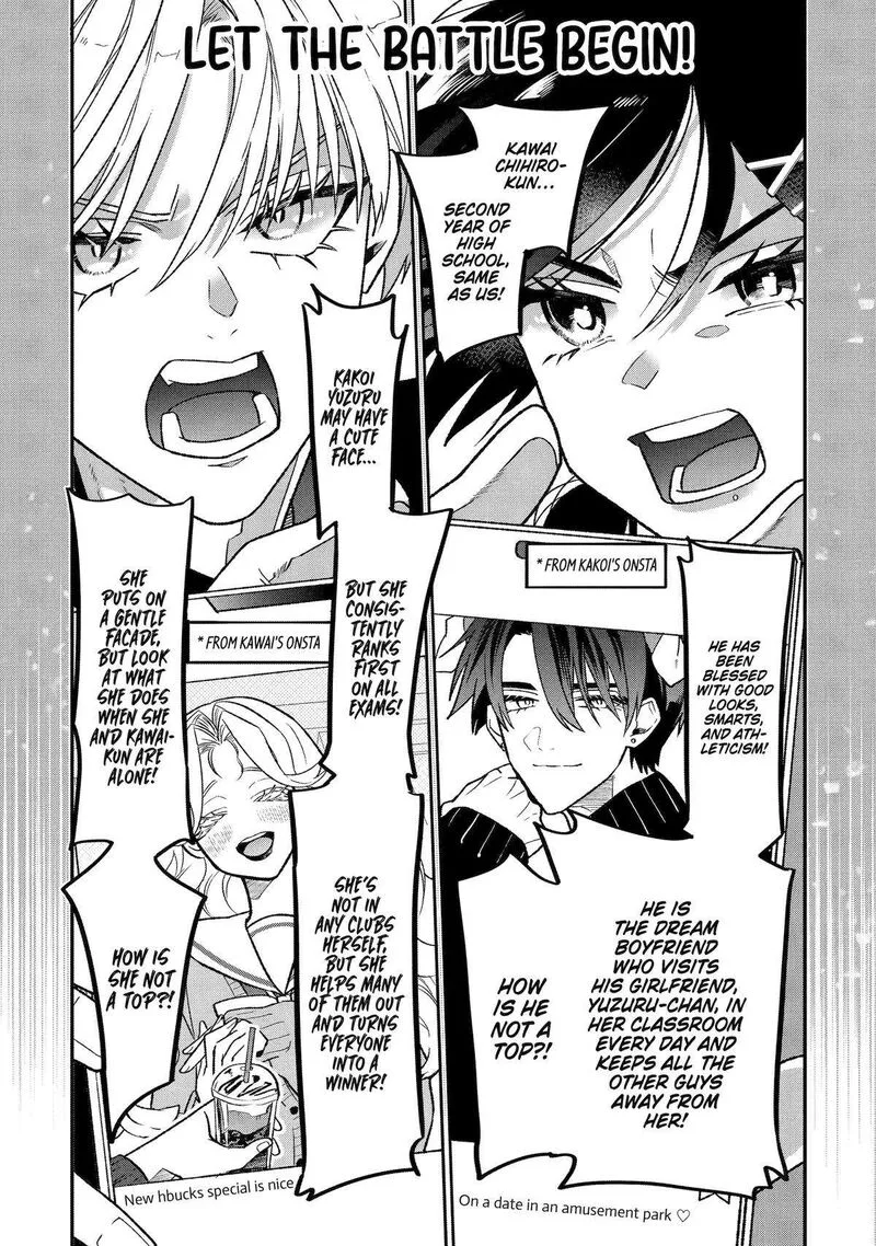 Otaku mo Koi mo Rensa suru Chapter 20 page 5