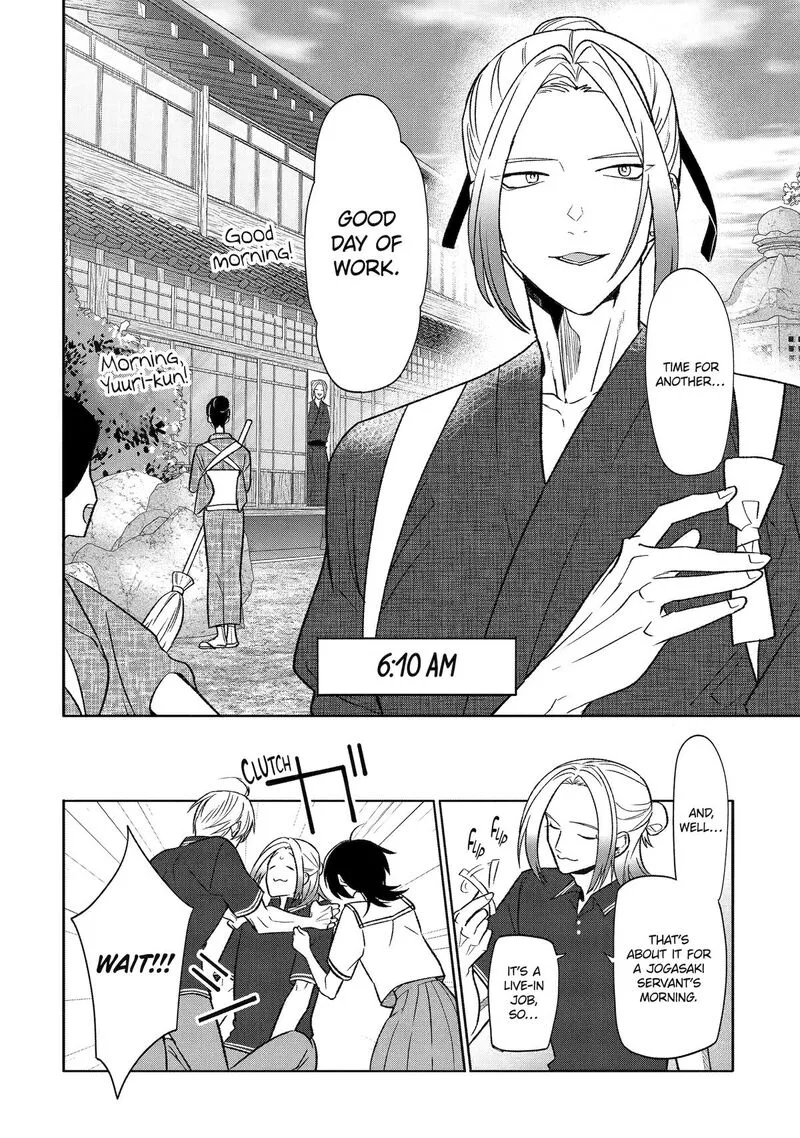 Otaku mo Koi mo Rensa suru Chapter 24 page 6