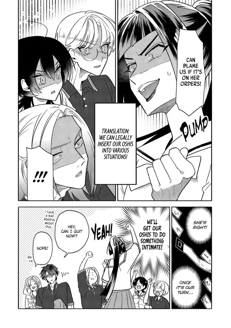 Otaku mo Koi mo Rensa suru Chapter 24 page 12