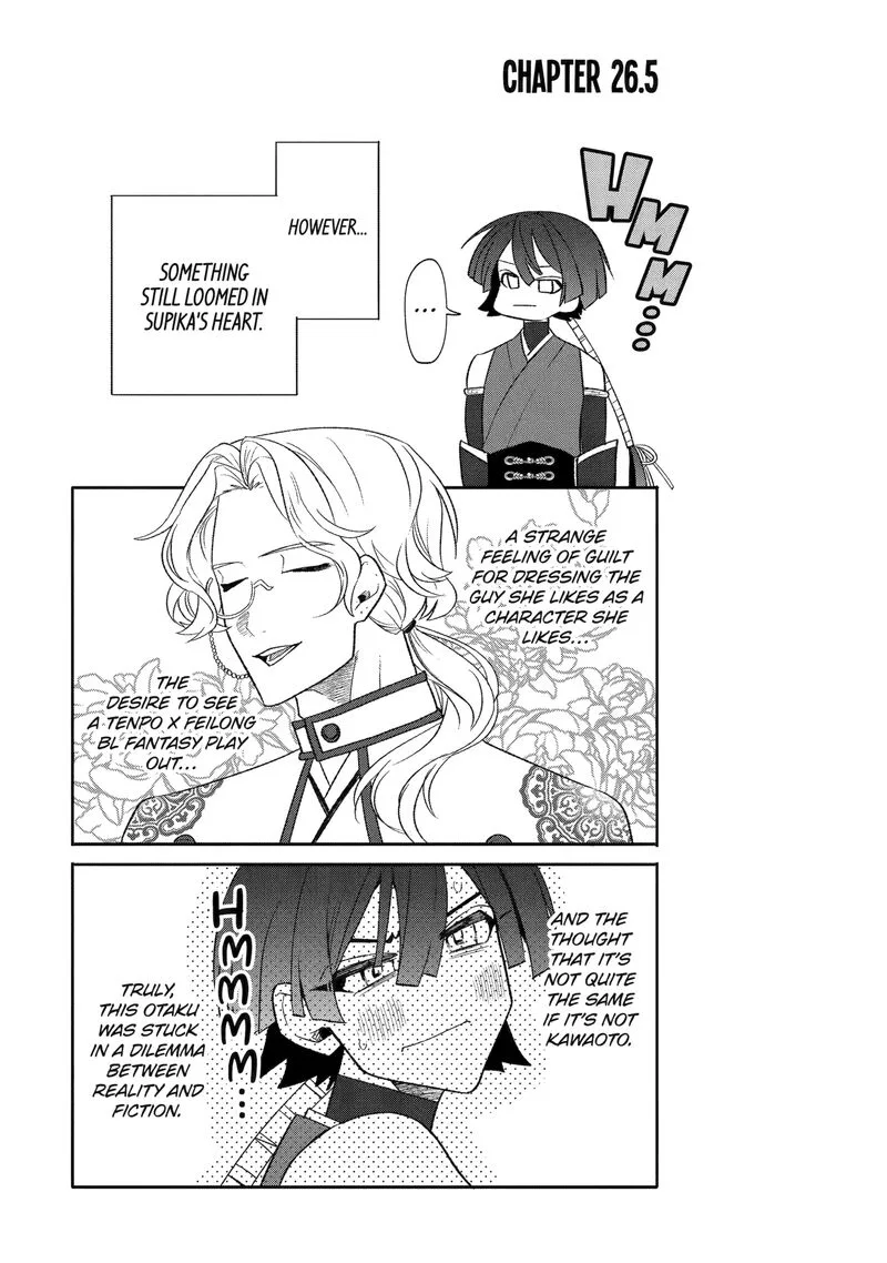 Otaku mo Koi mo Rensa suru Chapter 26.5 page 1