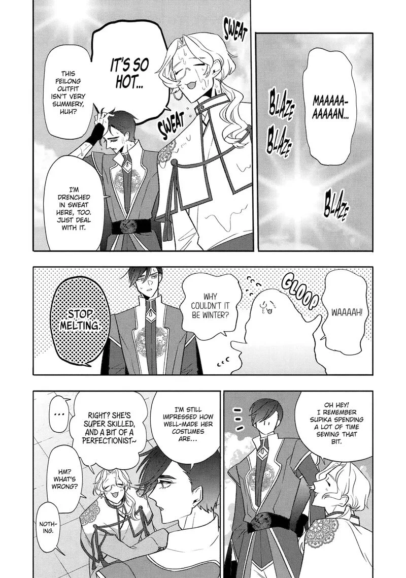Otaku mo Koi mo Rensa suru Chapter 26.5 page 2
