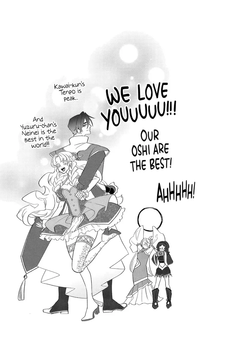 Otaku mo Koi mo Rensa suru Chapter 26.6 page 5