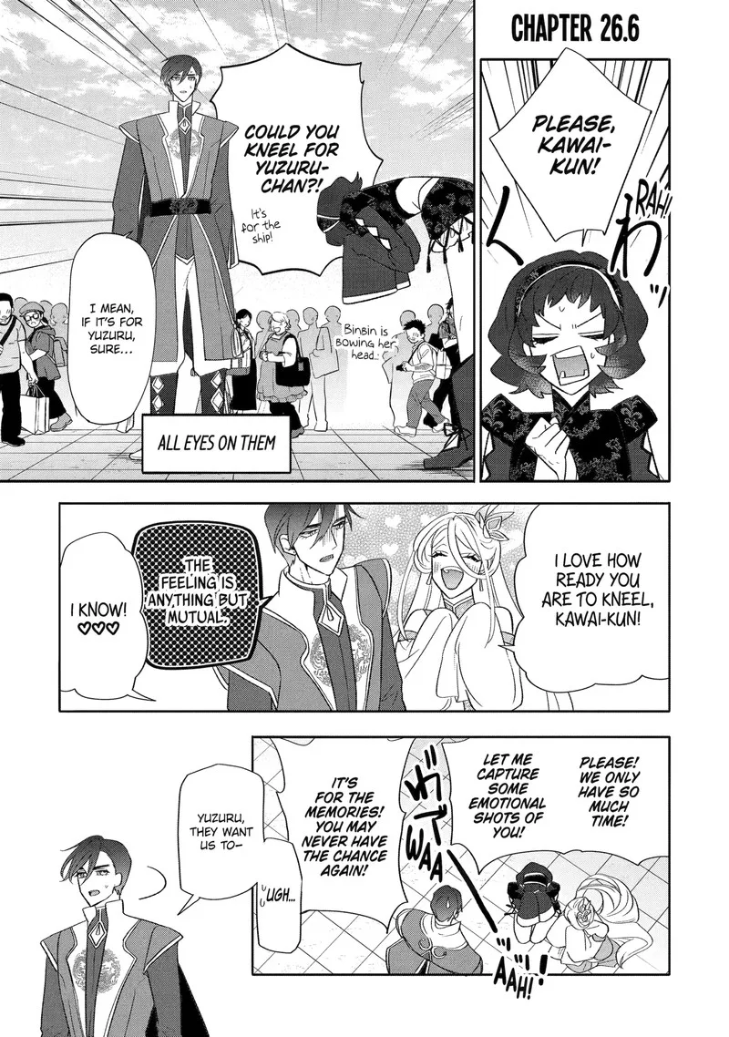 Otaku mo Koi mo Rensa suru Chapter 26.6 page 1