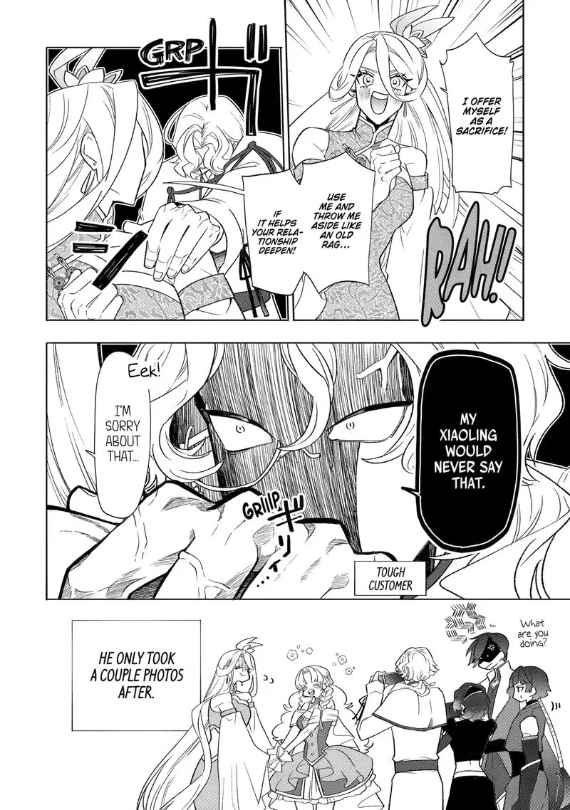 Otaku mo Koi mo Rensa suru Chapter 26.7 page 5