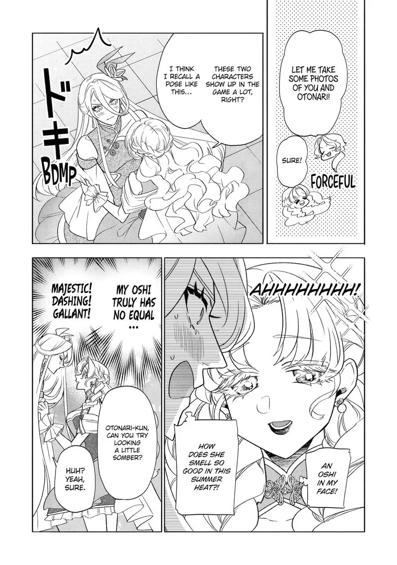Otaku mo Koi mo Rensa suru Chapter 26.7 page 2