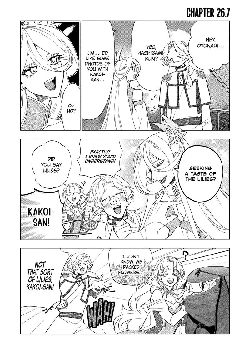 Otaku mo Koi mo Rensa suru Chapter 26.7 page 1