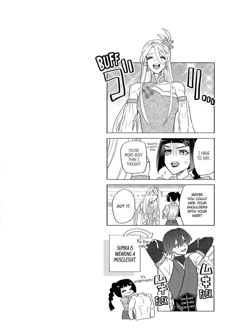 Otaku mo Koi mo Rensa suru Chapter 26 page 11