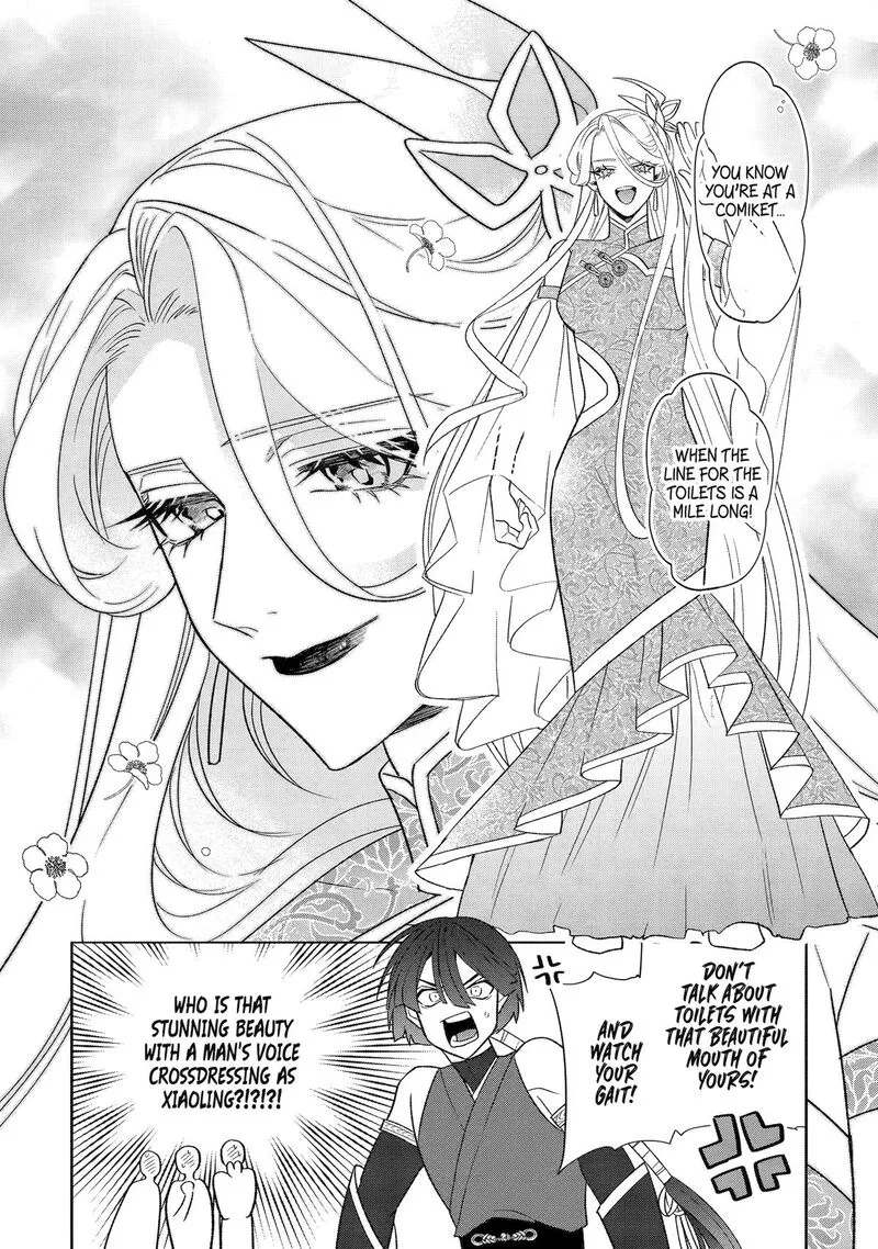 Otaku mo Koi mo Rensa suru Chapter 26 page 5