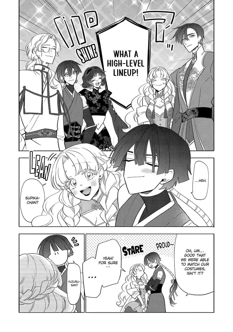 Otaku mo Koi mo Rensa suru Chapter 26 page 3