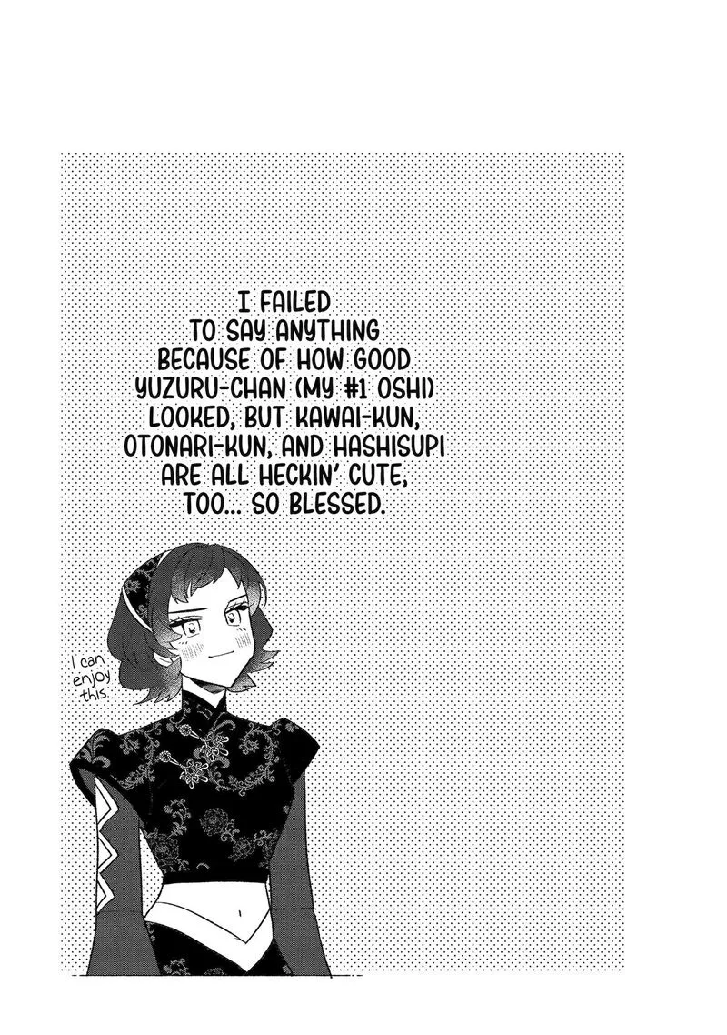 Otaku mo Koi mo Rensa suru Chapter 26 page 18