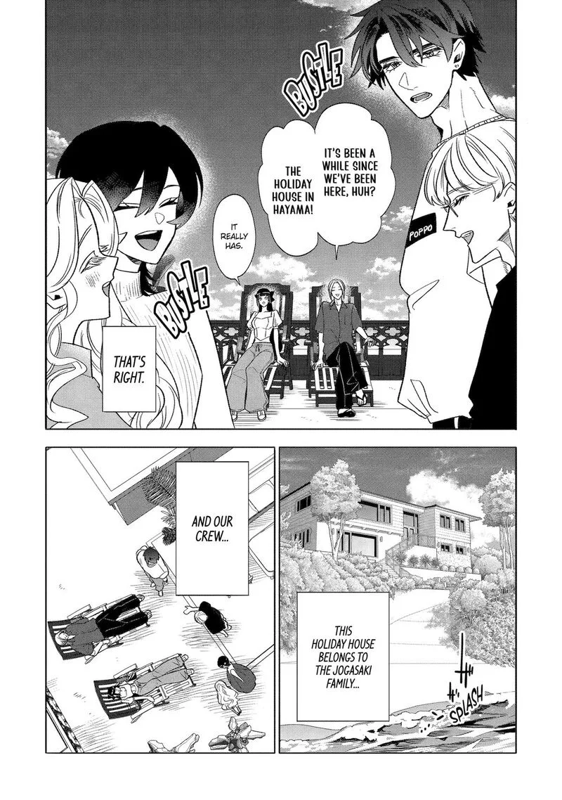 Otaku mo Koi mo Rensa suru Chapter 27 page 3