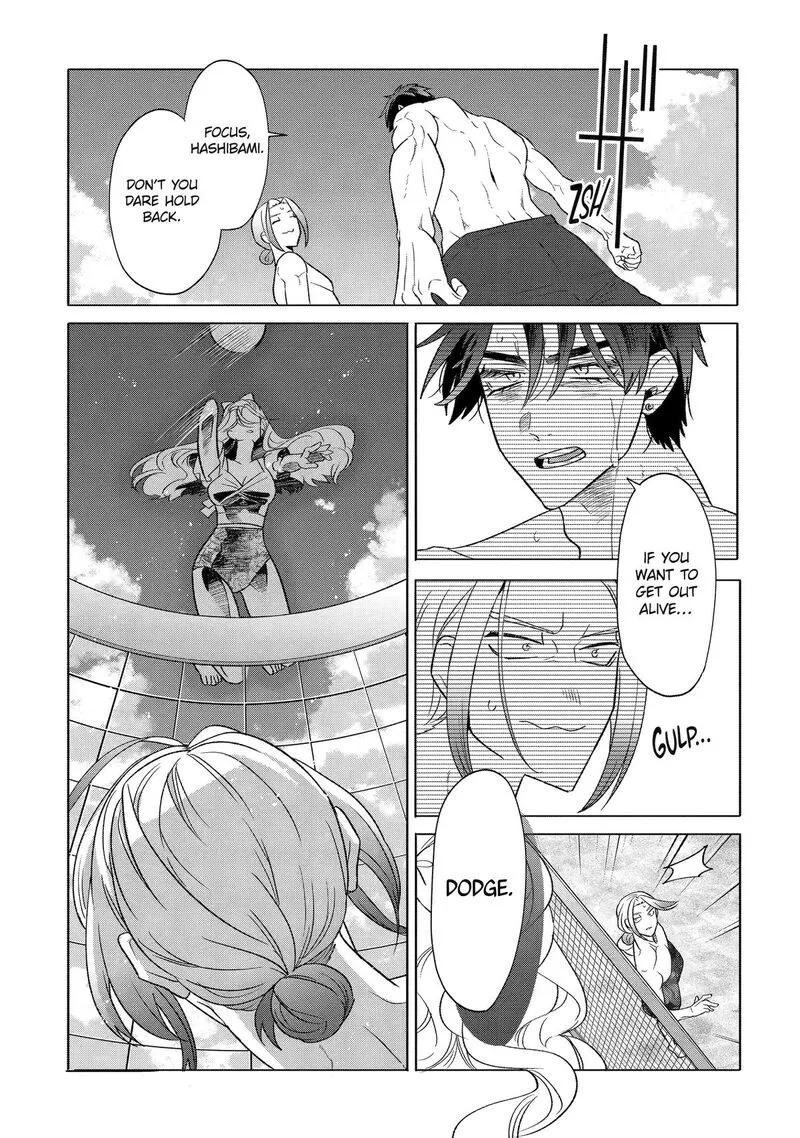 Otaku mo Koi mo Rensa suru Chapter 28 page 25