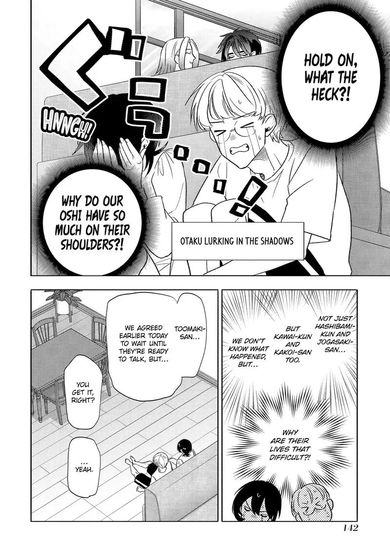 Otaku mo Koi mo Rensa suru Chapter 29 page 24