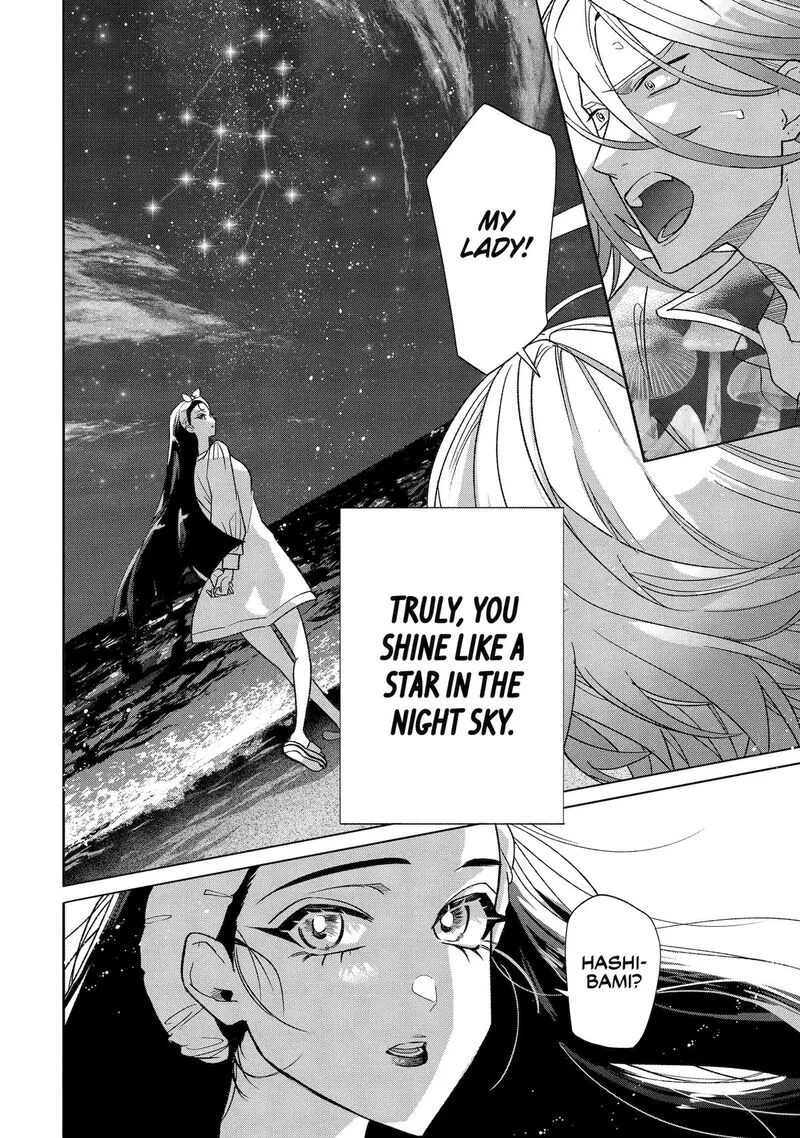 Otaku mo Koi mo Rensa suru Chapter 29 page 36