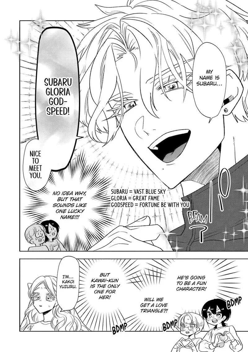 Otaku mo Koi mo Rensa suru Chapter 29 page 47