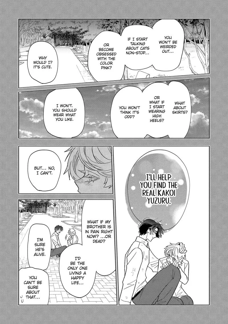 Otaku mo Koi mo Rensa suru Chapter 32 page 13