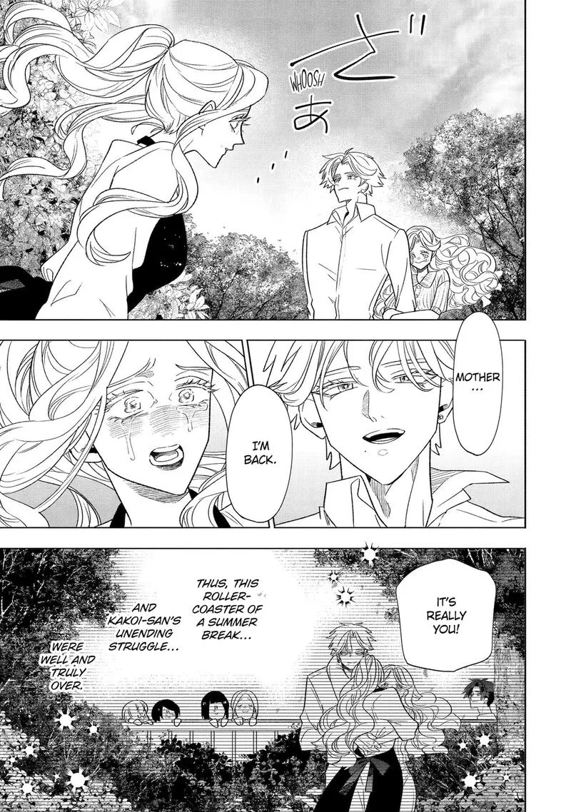 Otaku mo Koi mo Rensa suru Chapter 33 page 17