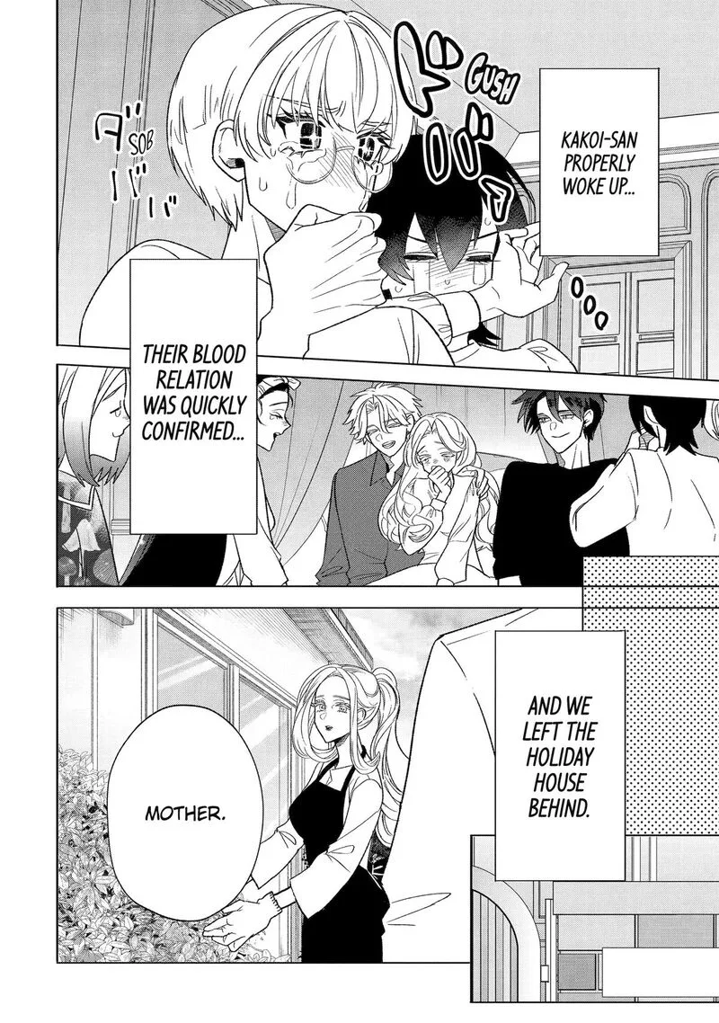 Otaku mo Koi mo Rensa suru Chapter 33 page 16