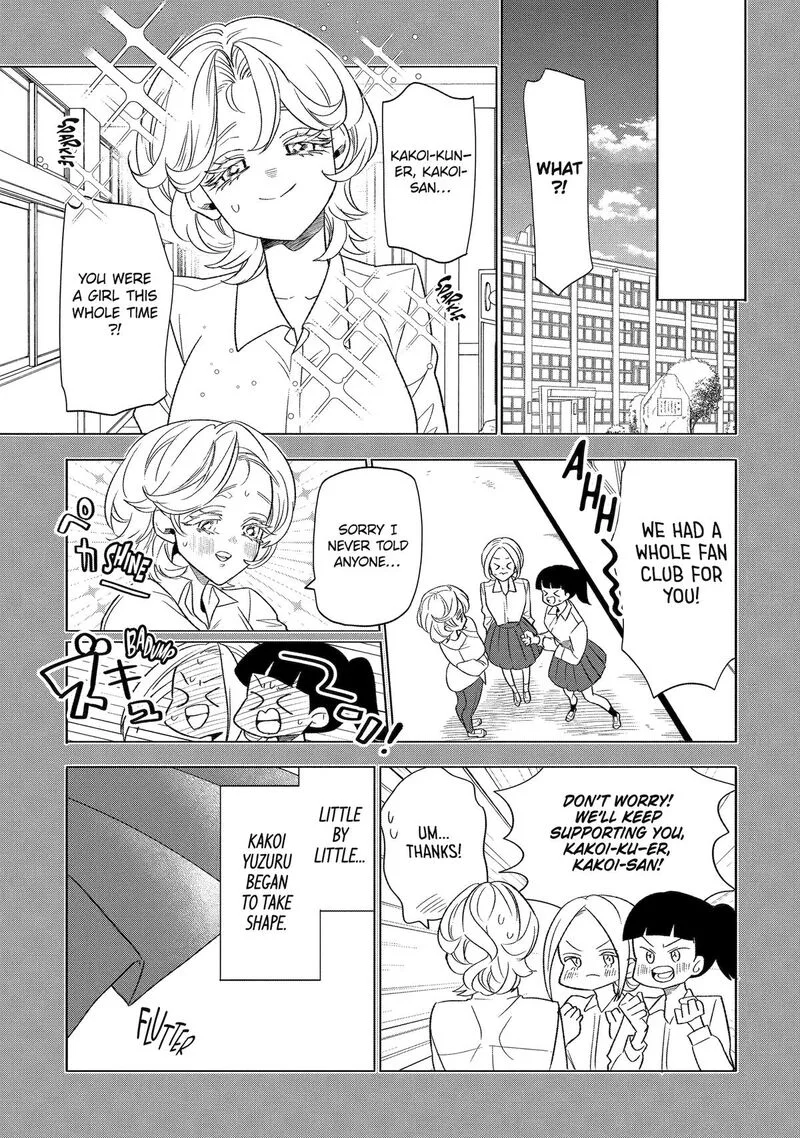 Otaku mo Koi mo Rensa suru Chapter 33 page 1