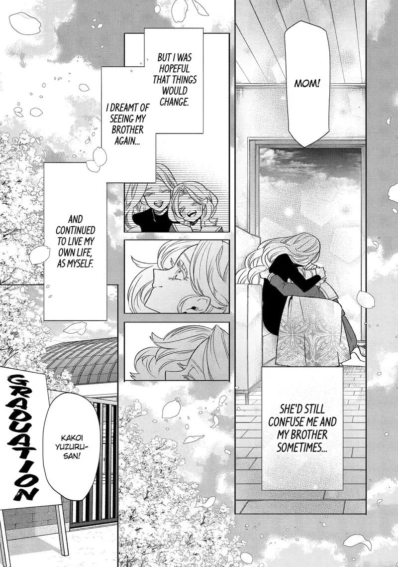 Otaku mo Koi mo Rensa suru Chapter 33 page 7