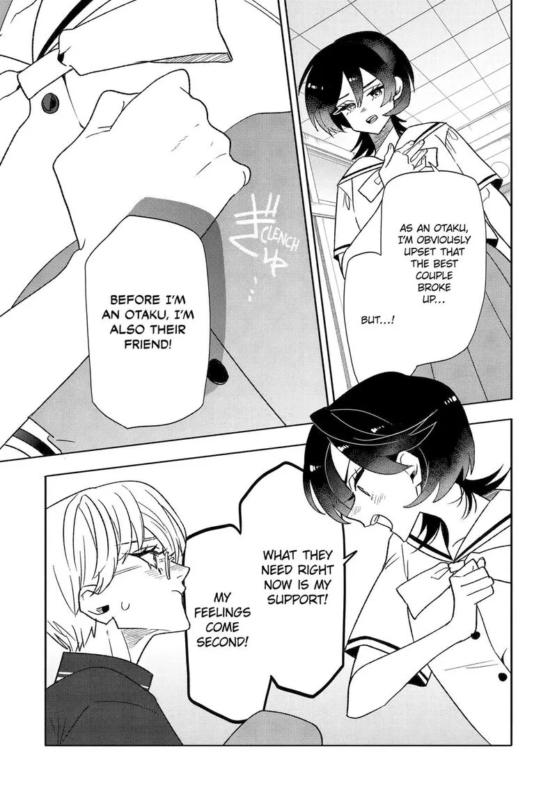 Otaku mo Koi mo Rensa suru Chapter 34 page 13