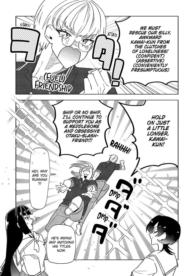 Otaku mo Koi mo Rensa suru Chapter 34 page 17