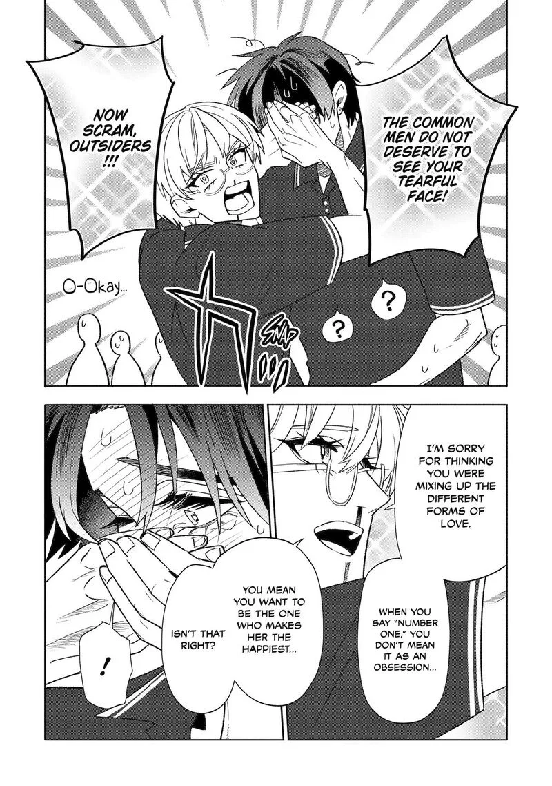 Otaku mo Koi mo Rensa suru Chapter 36 page 14
