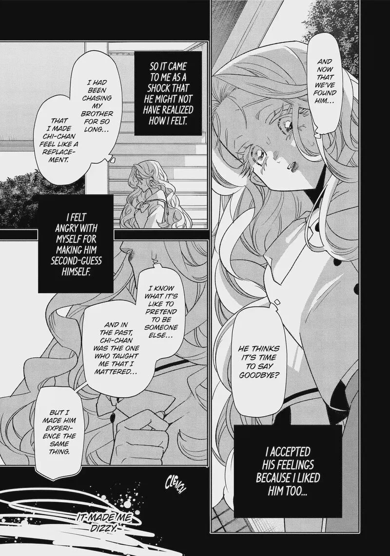 Otaku mo Koi mo Rensa suru Chapter 37.1 page 3