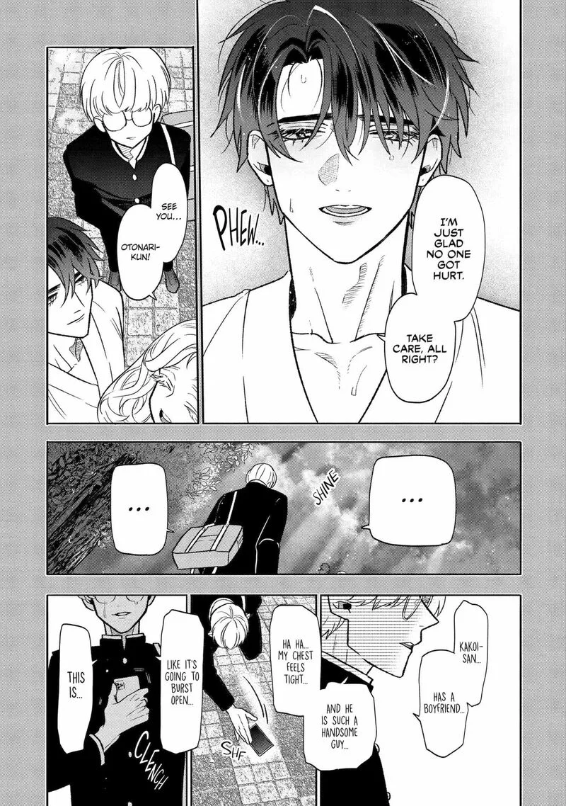 Otaku mo Koi mo Rensa suru Chapter 4 page 17