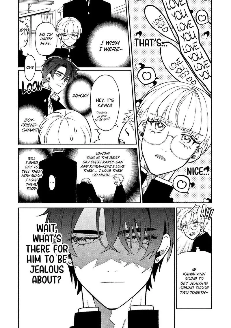 Otaku mo Koi mo Rensa suru Chapter 8 page 6