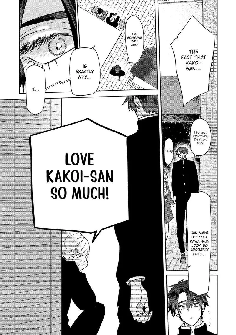 Otaku mo Koi mo Rensa suru Chapter 8 page 13