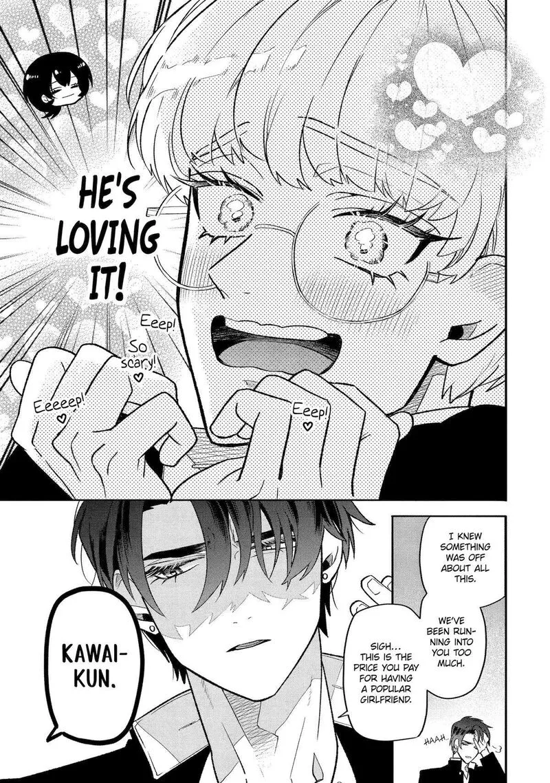 Otaku mo Koi mo Rensa suru Chapter 8 page 17