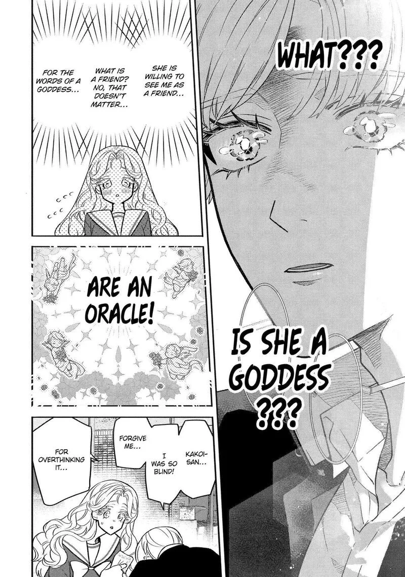 Otaku mo Koi mo Rensa suru Chapter 9 page 14