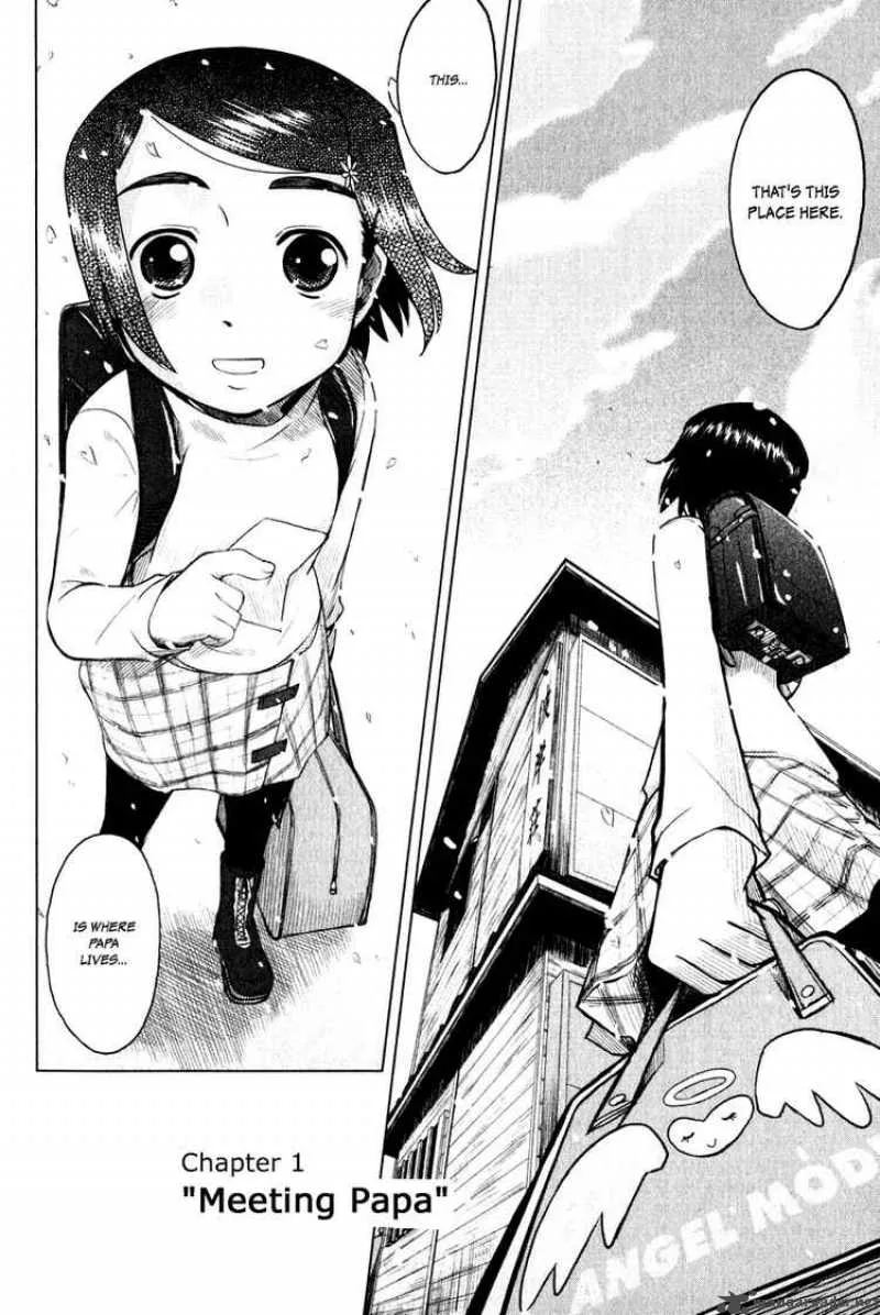 Otaku no Musume-san Chapter 1 page 7