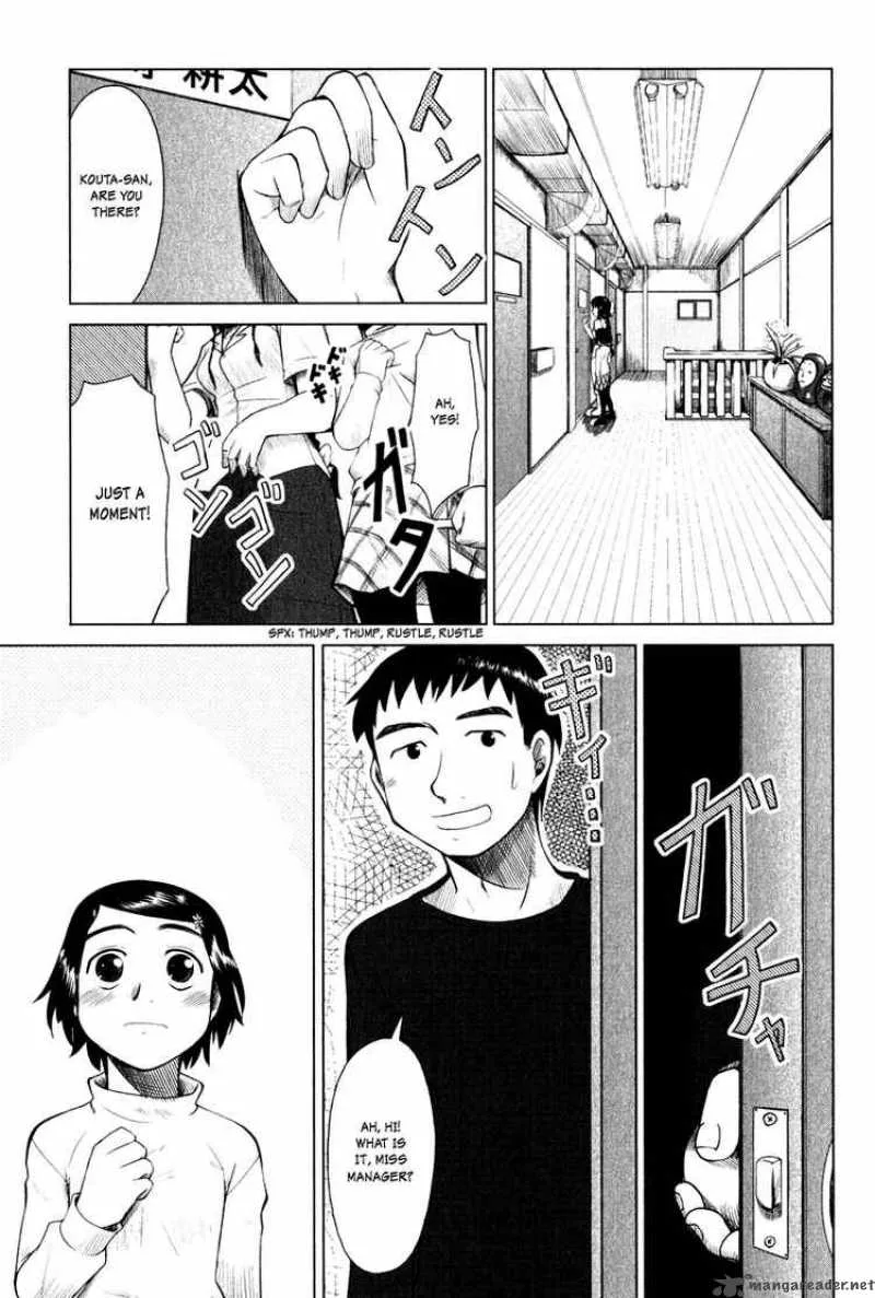 Otaku no Musume-san Chapter 1 page 12