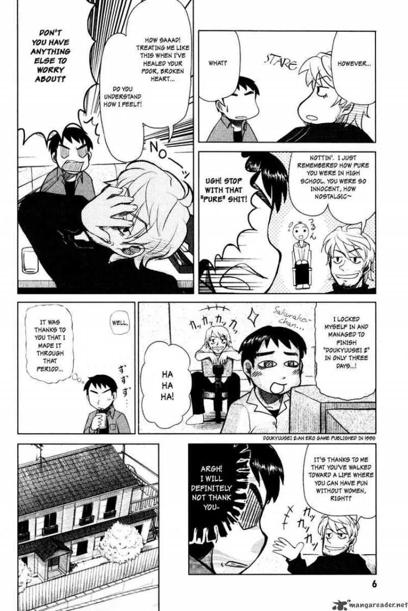 Otaku no Musume-san Chapter 1 page 9
