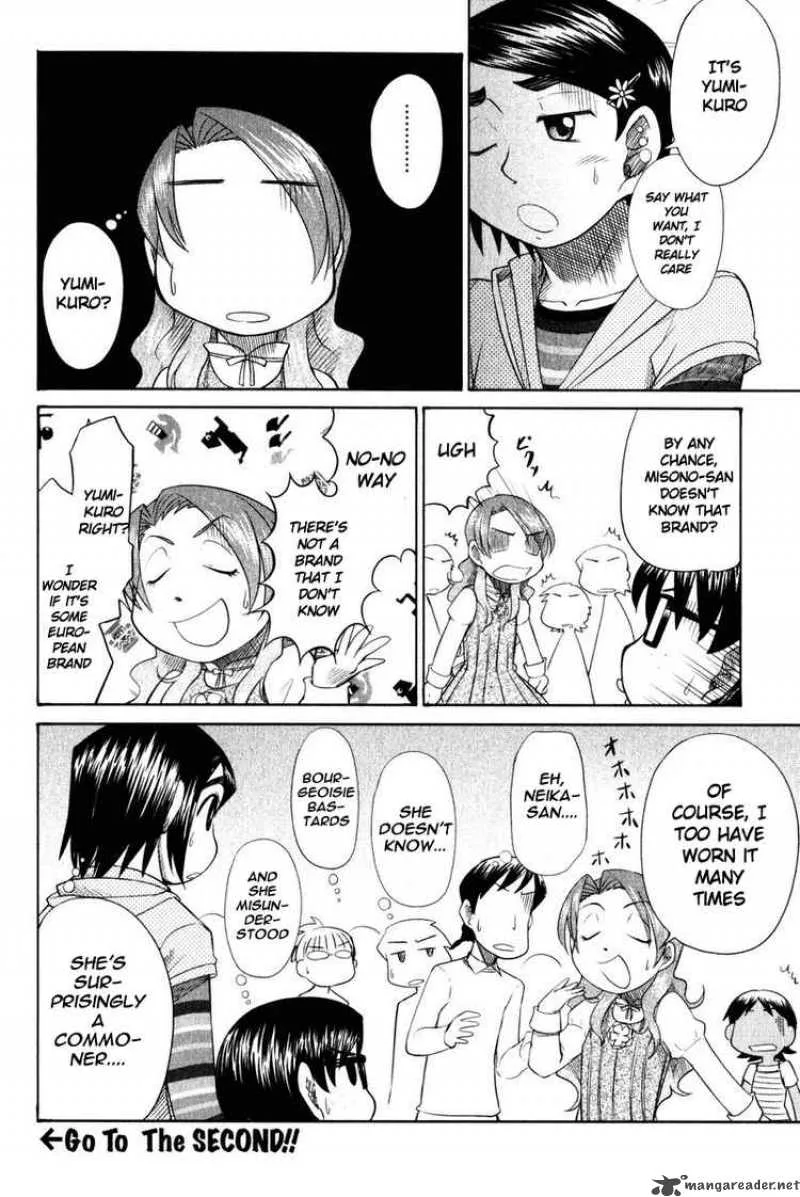 Otaku no Musume-san Chapter 10 page 24