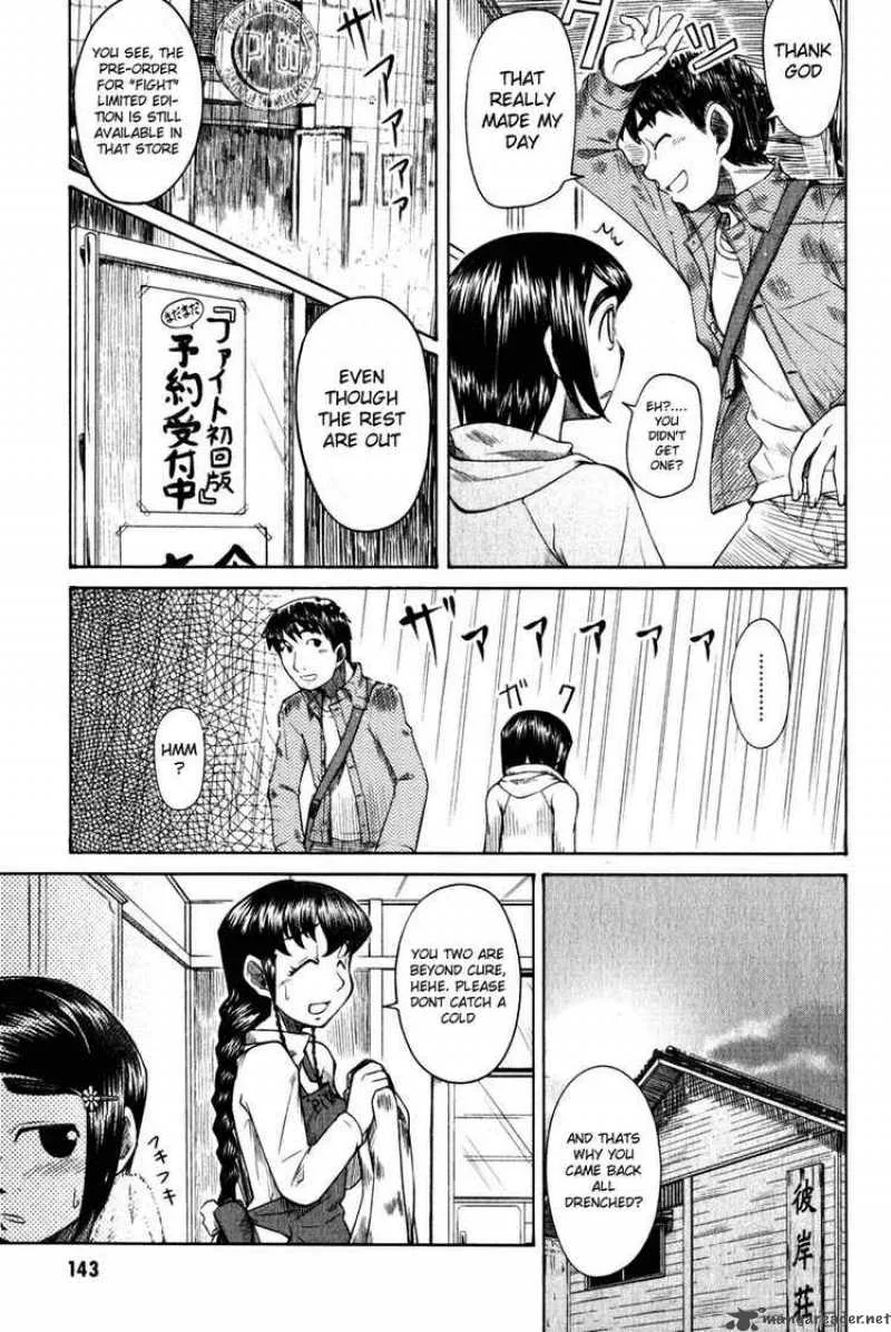Otaku no Musume-san Chapter 10 page 11