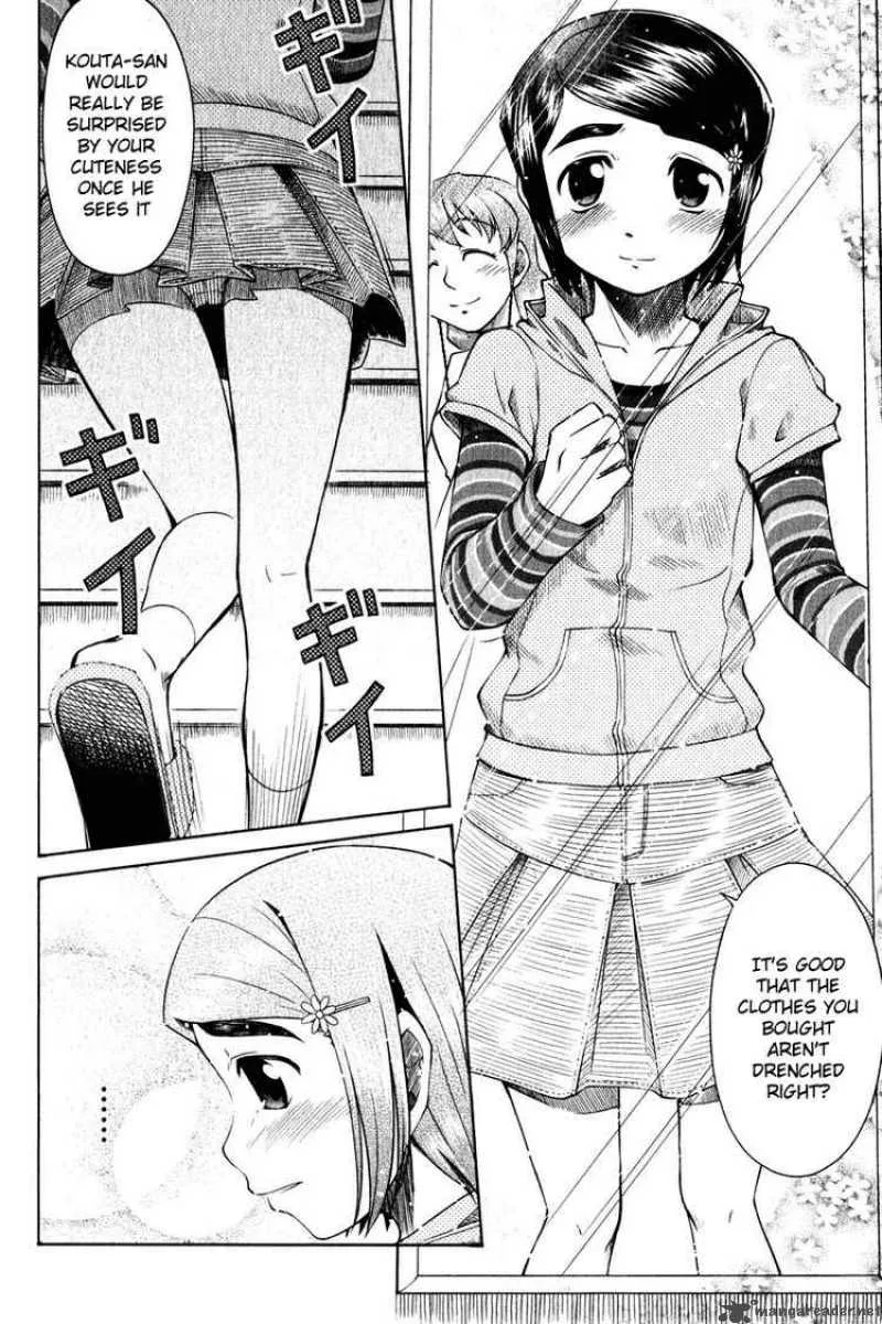 Otaku no Musume-san Chapter 10 page 12