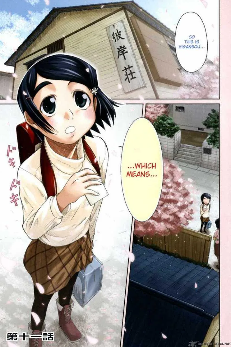 Otaku no Musume-san Chapter 11 page 1