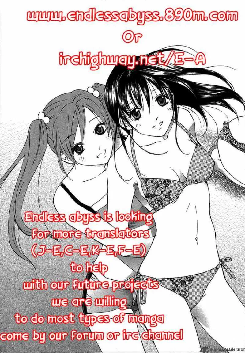 Otaku no Musume-san Chapter 11 page 34