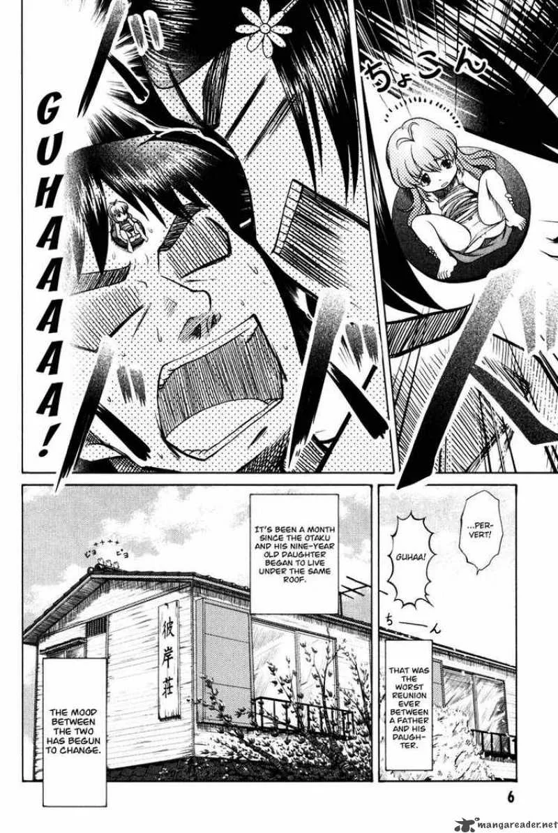 Otaku no Musume-san Chapter 11 page 4