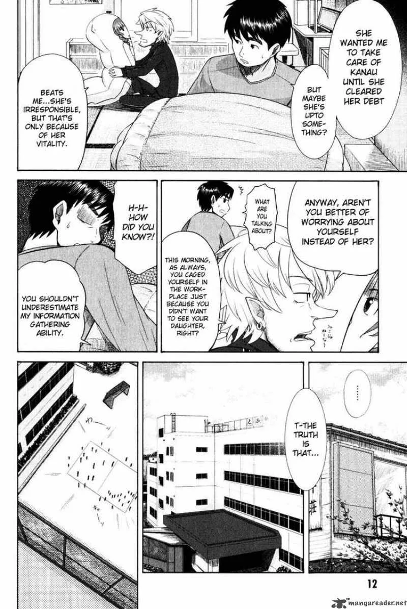 Otaku no Musume-san Chapter 11 page 10