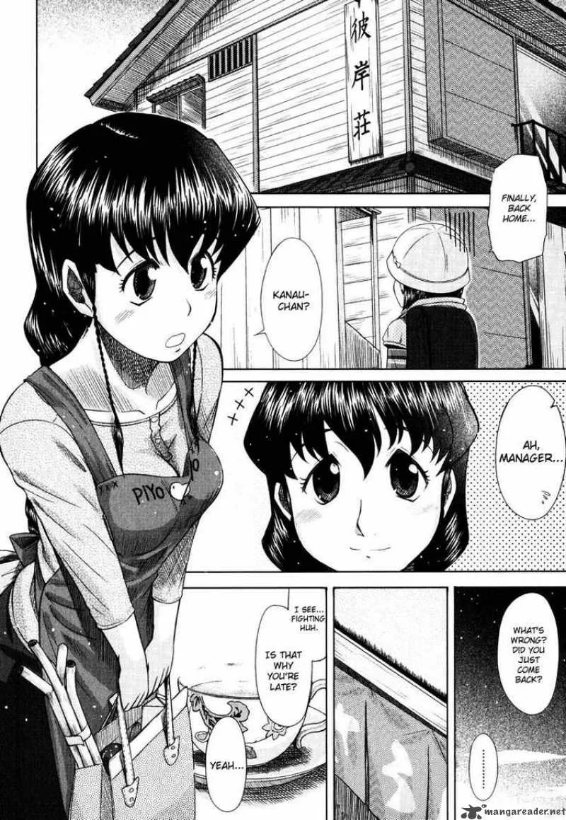 Otaku no Musume-san Chapter 11 page 20