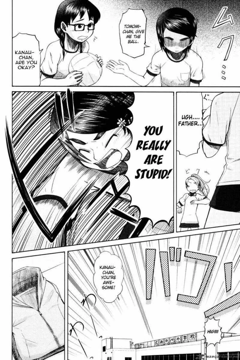 Otaku no Musume-san Chapter 11 page 12