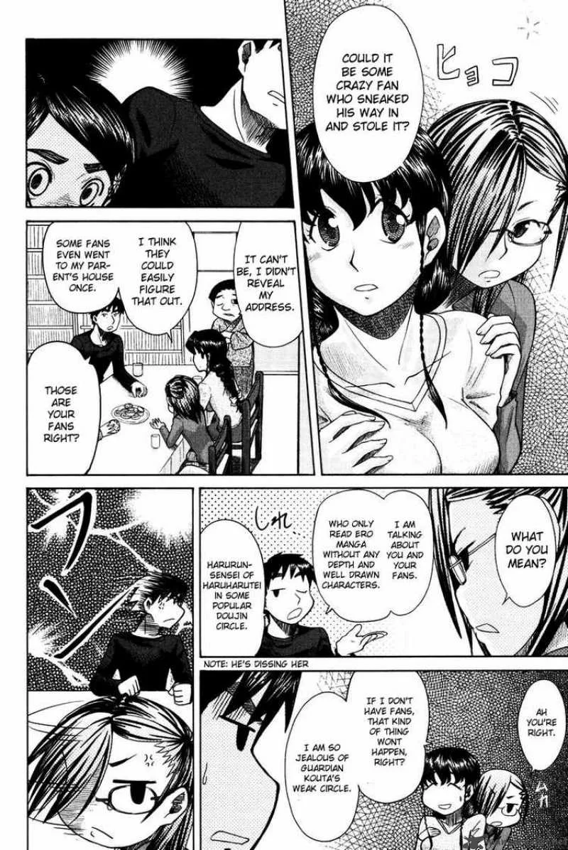 Otaku no Musume-san Chapter 12 page 10