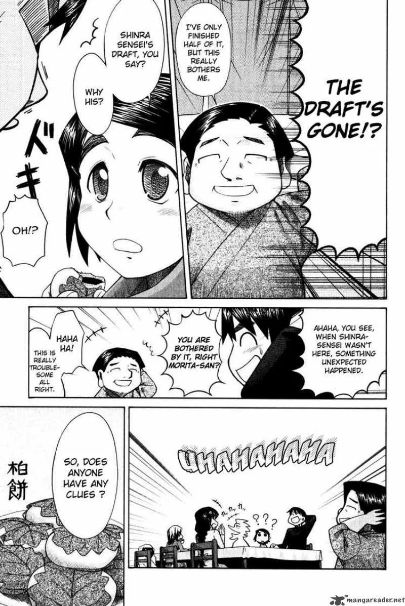Otaku no Musume-san Chapter 12 page 9