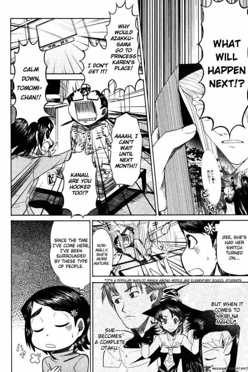 Otaku no Musume-san Chapter 12 page 2