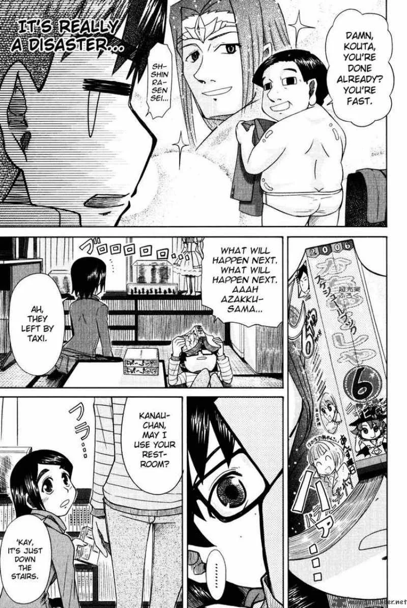 Otaku no Musume-san Chapter 12 page 7